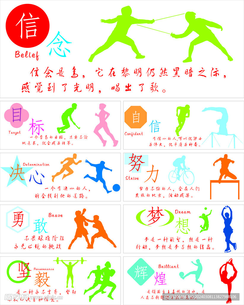 了令人期待